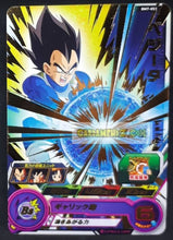 Charger l&#39;image dans la galerie, Carte Super Dragon Ball Heroes big bang mission part 7 BM7-051 (2021) bandai vegeta sdbh rare cardamehdz point com