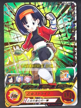 Charger l&#39;image dans la galerie, Carte Super Dragon Ball Heroes big bang mission part 7 BM7-057 (2021) bandai pan sdbh rare cardamehdz point com