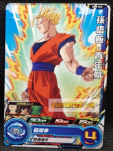 Charger l&#39;image dans la galerie, Super Dragon Ball Heroes big bang mission part 8 BM8-003 (2021)