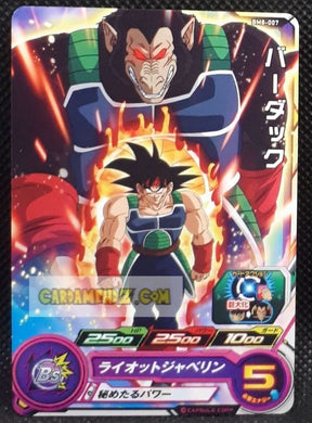 Carte Super Dragon Ball Heroes big bang mission part 8 BM8-007 (2021) bandai bardock sdbh commune cardamehdz point com