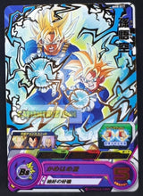 Charger l&#39;image dans la galerie, Carte Super Dragon Ball Heroes big bang mission part 8 BM8-017 (2021) bandai songoku &amp; songohan sdbh rare cardamehdz point com