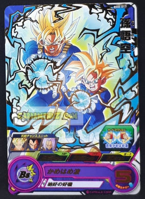 Carte Super Dragon Ball Heroes big bang mission part 8 BM8-017 (2021) bandai songoku & songohan sdbh rare cardamehdz point com