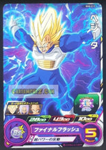 Charger l&#39;image dans la galerie, Carte Super Dragon Ball Heroes big bang mission part 8 BM8-019 (2021) bandai vegeta sdbh commune cardamehdz point com