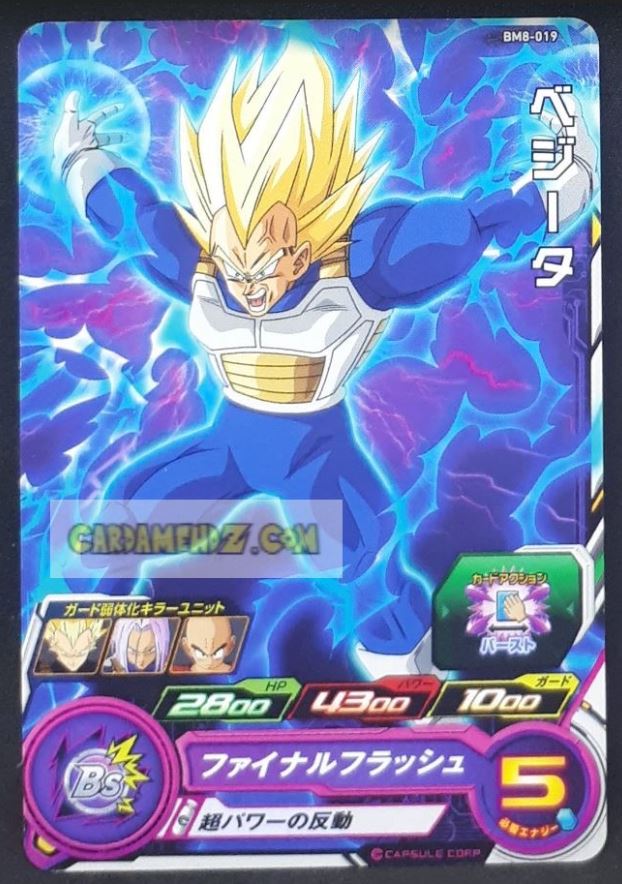 Carte Super Dragon Ball Heroes big bang mission part 8 BM8-019 (2021) bandai vegeta sdbh commune cardamehdz point com