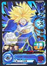 Charger l&#39;image dans la galerie, Carte Super Dragon Ball Heroes big bang mission part 8 BM8-020 (2021) bandai mirai trunks sdbh rare cardamehdz point com