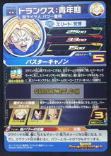 Charger l&#39;image dans la galerie, Carte Super Dragon Ball Heroes big bang mission part 8 BM8-020 (2021) bandai mirai trunks sdbh rare cardamehdz point com