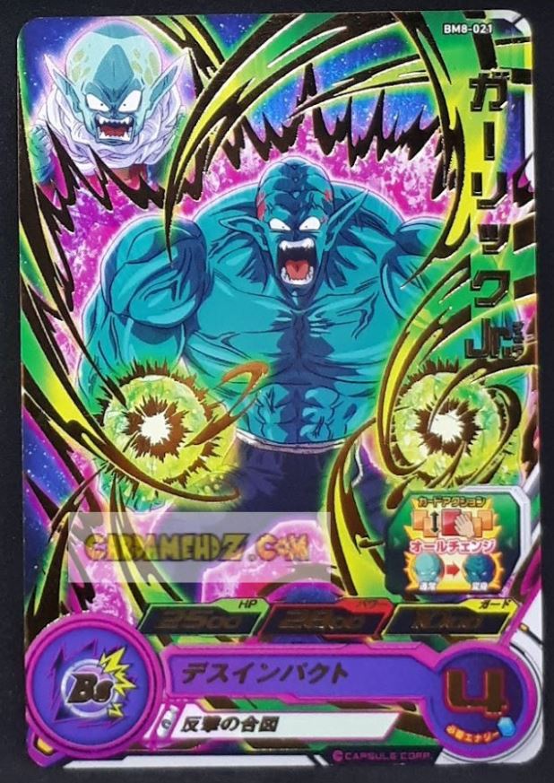 Carte Super Dragon Ball Heroes big bang mission part 8 BM8-021 (2021) bandai garlic junior sdbh rare cardamehdz point com