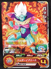 Charger l&#39;image dans la galerie, Carte Super Dragon Ball Heroes big bang mission part 8 BM8-022 (2021) bandai gasshu sdbh commune cardamehdz point com