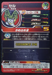 Carte Super Dragon Ball Heroes big bang mission part 8 BM8-038 (2021) bandai cell sdbh rare cardamehdz point com