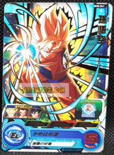 Charger l&#39;image dans la galerie, Carte Super Dragon Ball Heroes big bang mission part 8 BM8-041 (2021) bandai songoku sdbh rare cardamehdz point com mehdz atout