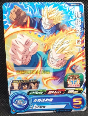 Carte Super Dragon Ball Heroes big bang mission part 8 BM8-046 (2021) bandai son goten & trunks sdbh commune cardamehdz point com mehdz atout