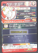 Charger l&#39;image dans la galerie, Carte Super Dragon Ball Heroes big bang mission part 8 BM8-047 (2021) bandai vegeta sdbh commune cardamehdz point com