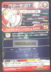 Carte Super Dragon Ball Heroes big bang mission part 8 BM8-047 (2021) bandai vegeta sdbh commune cardamehdz point com