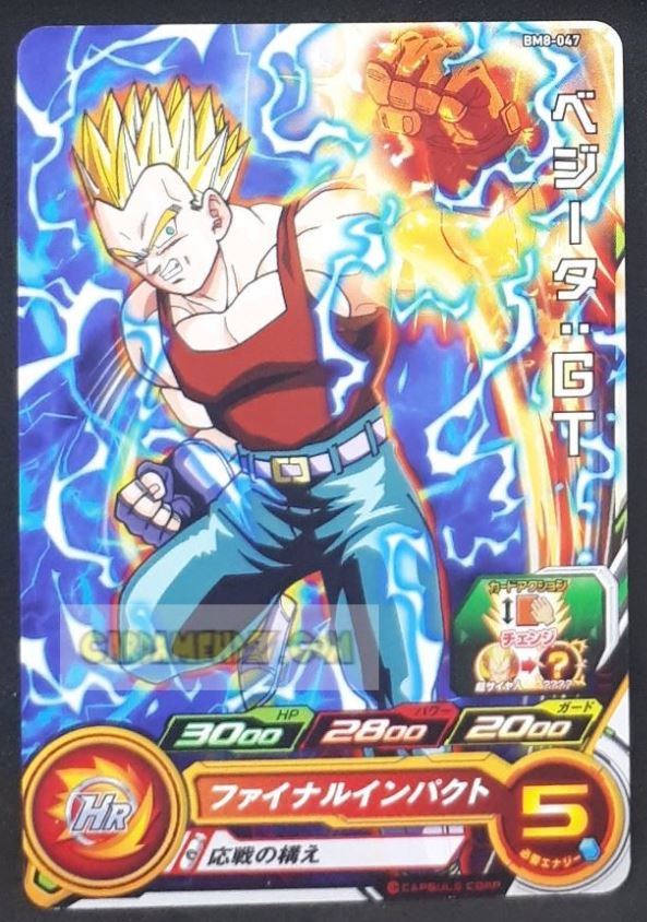 Carte Super Dragon Ball Heroes big bang mission part 8 BM8-047 (2021) bandai vegeta sdbh commune cardamehdz point com