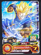 Charger l&#39;image dans la galerie, Carte Super Dragon Ball Heroes big bang mission part 8 BM8-048 (2021) bandai trunks gt sdbh commune cardamehdz point com