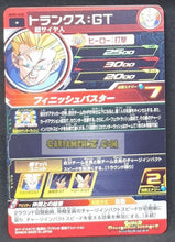 Charger l&#39;image dans la galerie, Carte Super Dragon Ball Heroes big bang mission part 8 BM8-048 (2021) bandai trunks gt sdbh commune cardamehdz point com