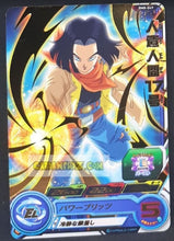 Charger l&#39;image dans la galerie, Carte Super Dragon Ball Heroes big bang mission part 8 BM8-049 (2021) bandai android 17 sdbh rare cardamehdz point com