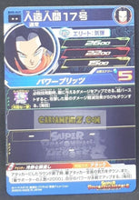 Charger l&#39;image dans la galerie, Carte Super Dragon Ball Heroes big bang mission part 8 BM8-049 (2021) bandai android 17 sdbh rare cardamehdz point com