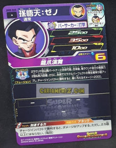 Carte Super Dragon Ball Heroes big bang mission part 8 BM8-060 (2021) bandai songoten sdbh rare cardamehdz point com