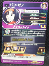 Charger l&#39;image dans la galerie, Carte Super Dragon Ball Heroes big bang mission part 8 BM8-062 (2021) bandai pan sdbh commune cardamehdz point com