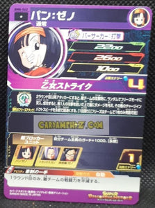 Carte Super Dragon Ball Heroes big bang mission part 8 BM8-062 (2021) bandai pan sdbh commune cardamehdz point com