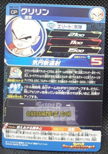 Carte Super Dragon Ball Heroes big bang mission part 8 BM8-ECP5 (2021) bandai krilin sdbh campaign card holo prisme foil cardamehdz point com mehdz atout