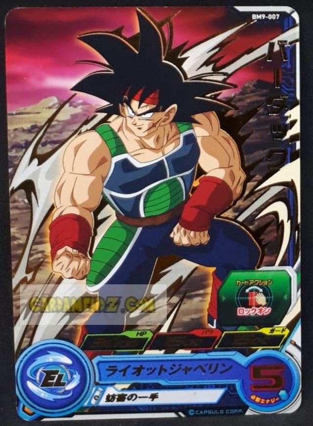 Carte Super Dragon Ball Heroes big bang mission part 9 BM9-007 (2021) bandai bardock sdbh cardamehdz point com