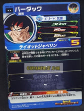 Charger l&#39;image dans la galerie, Carte Super Dragon Ball Heroes big bang mission part 9 BM9-007 (2021) bandai bardock sdbh cardamehdz point com