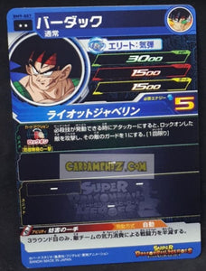 Carte Super Dragon Ball Heroes big bang mission part 9 BM9-007 (2021) bandai bardock sdbh cardamehdz point com