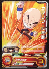 Charger l&#39;image dans la galerie, Carte Super Dragon Ball Heroes big bang mission part 9 BM9-011 (2021) bandai krilin sdbh commune cardamehdz point com mehdz atout