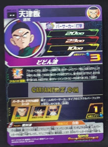 Carte Super Dragon Ball Heroes big bang mission part 9 BM9-013 (2021) bandai tenshinhan sdbh cardamehdz point com