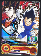 Charger l&#39;image dans la galerie, Carte Super Dragon Ball Heroes big bang mission part 9 BM9-018 (2021) bandai vegeta sdbh rare cardamehdz point com