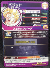 Charger l'image dans la galerie, Carte Super Dragon Ball Heroes big bang mission part 9 BM9-019 (2021) bandai vegeto sdbh super rare cardamehdz point com mehdz atout