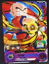 Charger l&#39;image dans la galerie, Carte Super Dragon Ball Heroes big bang mission part 9 BM9-023 (2021) bandai krilin sdbh cardamehdz point com