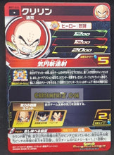 Charger l&#39;image dans la galerie, Carte Super Dragon Ball Heroes big bang mission part 9 BM9-024 (2021) bandai krilin sdbh rare cardamehdz point com