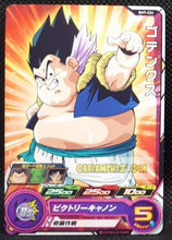 Charger l&#39;image dans la galerie, Carte Super Dragon Ball Heroes big bang mission part 9 BM9-026 (2021) bandai gotenks sdbh commune cardamehdz point com mehdz atout