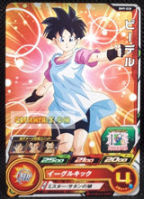 Charger l&#39;image dans la galerie, Carte Super Dragon Ball Heroes big bang mission part 9 BM9-028 (2021) bandai videl sdbh commune cardamehdz point com mehdz atout