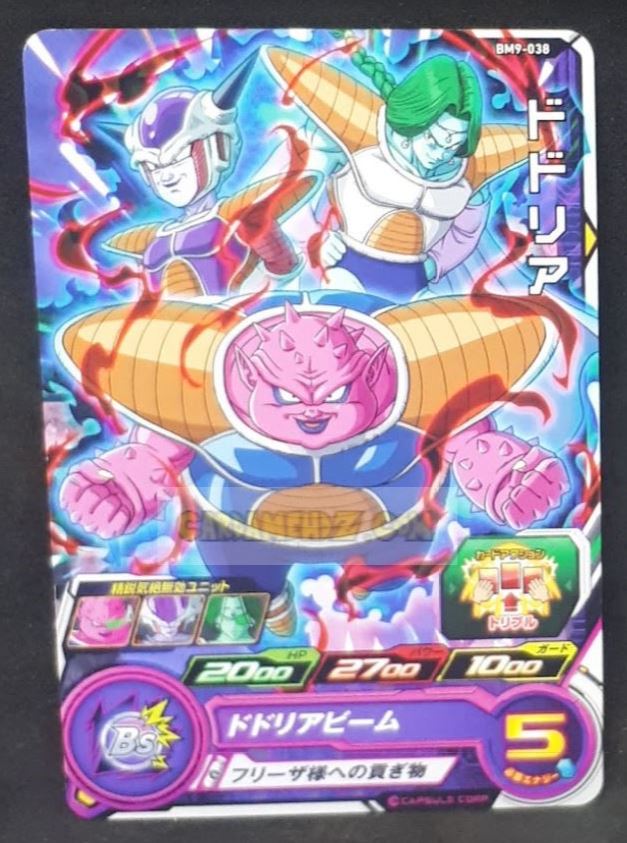 Carte Super Dragon Ball Heroes big bang mission part 9 BM9-038 (2021) bandai dodoria sdbh cardamehdz point com