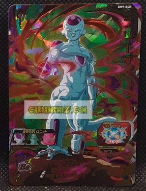 Carte Super Dragon Ball Heroes big bang mission part 9 BM9-040 (2021) bandai freezer sdbh ultra rare prisme foil holo cardamehdz point com mehdz atout