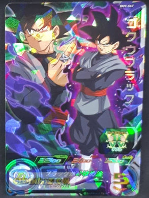 Carte Super Dragon Ball Heroes big bang mission part 9 BM9-047 (2021) bandai black goku sdbh sr prisme holo foil cardamehdz point com