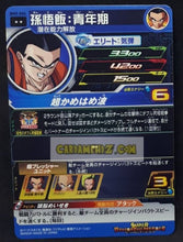 Charger l&#39;image dans la galerie, Carte Super Dragon Ball Heroes big bang mission part 9 BM9-056 (2021) bandai pan songohan sdbh cardamehdz point com