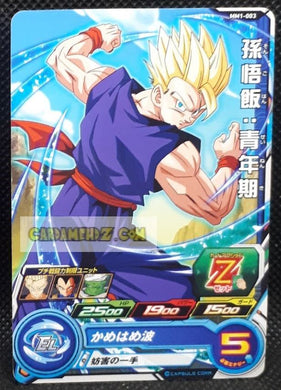 Carte Super Dragon Ball Meteor Mission Part 1 n° MM1-003 (2023) bandai son gohan sdbh mm commune cardamehdz point com mehdz atout