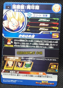 Carte Super Dragon Ball Meteor Mission Part 1 n° MM1-003 (2023) bandai son gohan sdbh mm commune cardamehdz point com mehdz atout