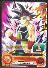 Charger l&#39;image dans la galerie, Carte Super Dragon Ball Meteor Mission Part 1 n° MM1-007 (2023) bandai bardock sdbh mm rare cardamehdz point com mehdz atout