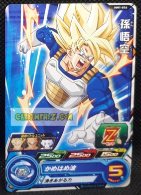 Carte Super Dragon Ball Meteor Mission Part 1 n° MM1-016 (2023) bandai son goku sdbh mm commune cardamehdz point com mehdz atout