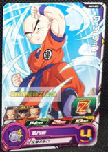 Charger l&#39;image dans la galerie, Carte Super Dragon Ball Meteor Mission Part 1 n° MM1-022 (2023) bandai krilin sdbh mm commune cardamehdz point com mehdz atout