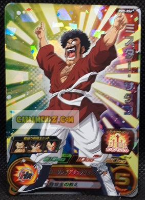 Carte Super Dragon Ball Meteor Mission Part 1 n° MM1-026 (2023) bandai mister satan sdbh mm super rare cardamehdz point com mehdz atout