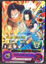 Charger l&#39;image dans la galerie, Carte Super Dragon Ball Meteor Mission Part 1 n° MM1-030 (2023) bandai cyborg 17 sdbh mm rare cardamehdz point com mehdz atout