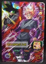 Charger l&#39;image dans la galerie, Carte Super Dragon Ball Meteor Mission Part 1 n° MM1-047 (2023) bandai goku black rose sdbh mm super rare prisme foil holo cardamehdz point com mehdz atout