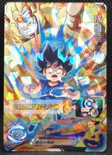 Charger l'image dans la galerie, Carte Super Dragon Ball Meteor Mission Part 1 n° MM1-049 (2023) bandai son goku sdbh mm super rare prisme foil holo cardamehdz point com mehdz atout